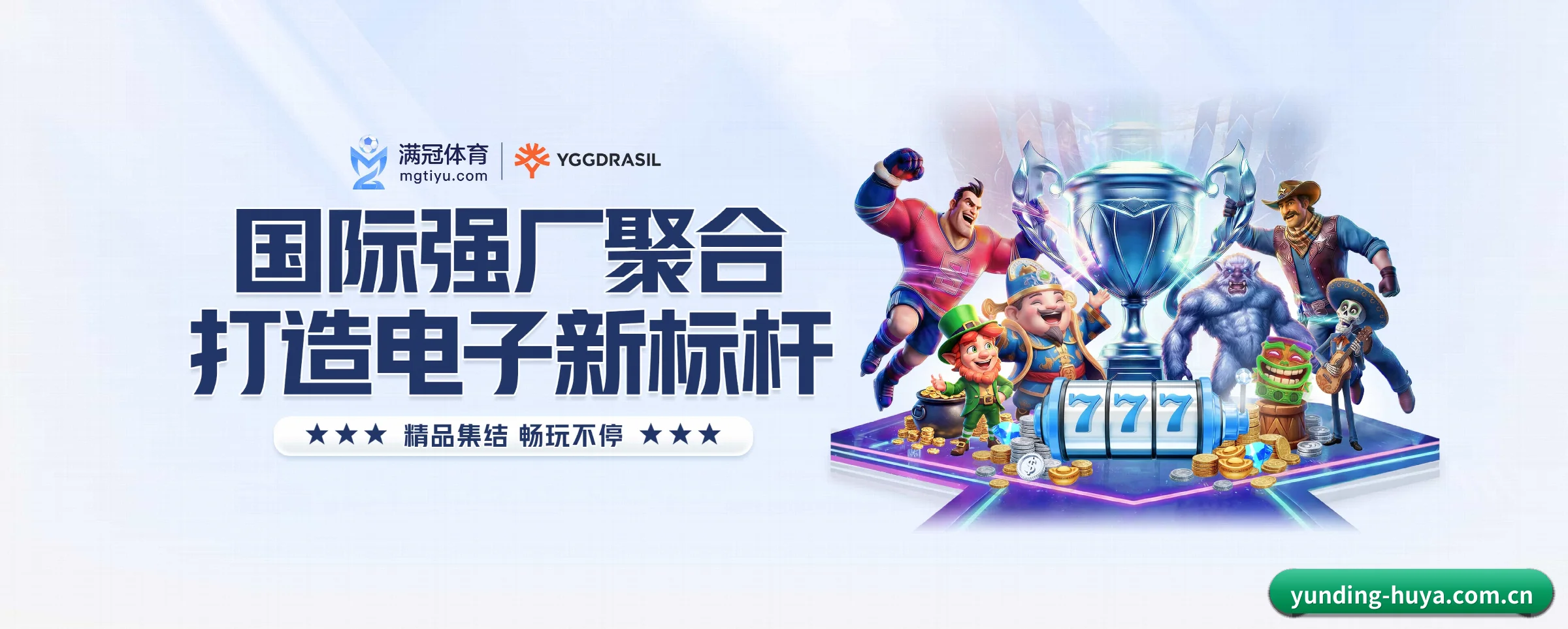 五大热门运动版块覆盖,比分与直播一站式兼顾
